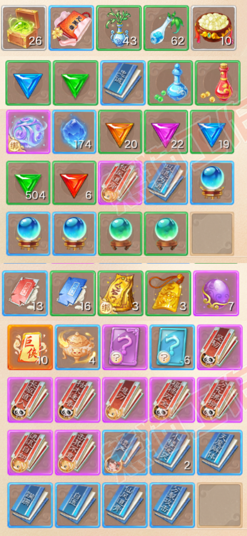 77052大话西游账号详情图7 77052大话西游账号详情图7