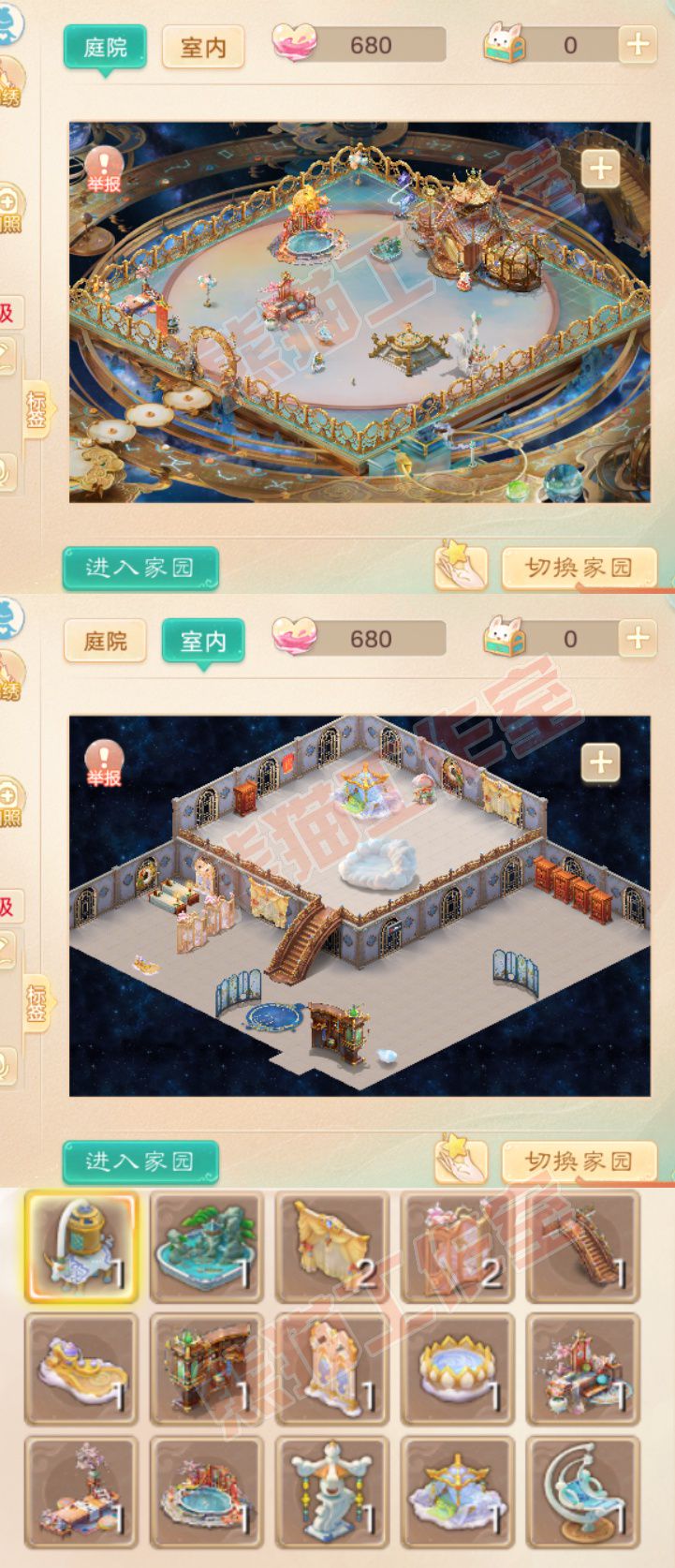 77052大话西游账号详情图9 77052大话西游账号详情图9