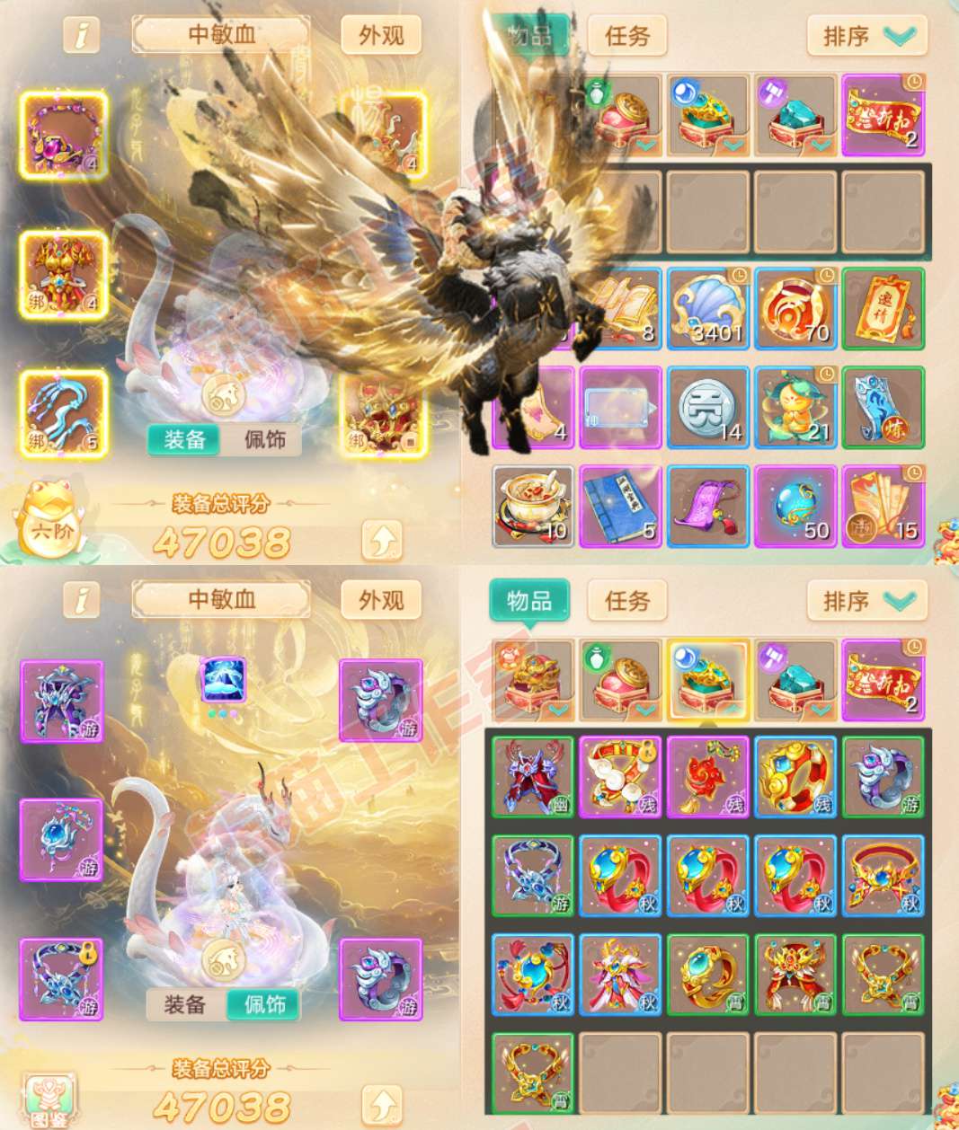 77052大话西游账号详情图1 77052大话西游账号详情图1