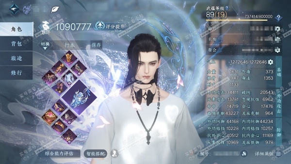 逆水寒手游账号望海潮白夜佛雪官服白夜拂雪  男沧澜/龙吟  累充称号秋水不染尘 【进阶神兵】玄龙耀世-昼宇灵晖 评分109w 已用113天赏+2转盘活动外观  衣品96w国色10w馆藏75w 【活动外观】长风烈-灼妖【4天...