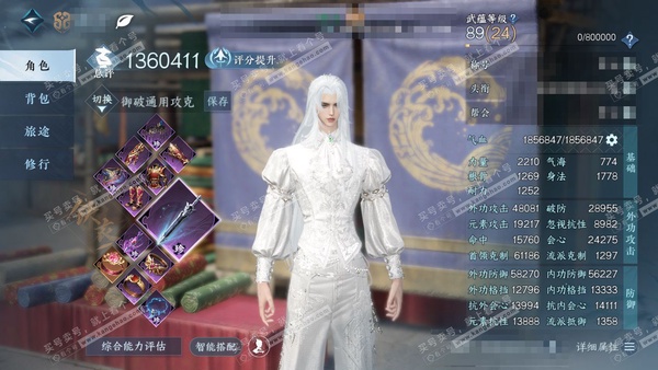 逆水寒手游账号如梦令浮生若梦官服浮生若梦 男铁衣 评分136w 累充称号把酒临风 衣品23w 国色5.5w 馆藏8.3w 10颗已用天赏【天赏发式】渊冰-云间墨-麟川-灵蔓-浮云山【天霓染】凤吟振羽【天赏技能】绯烟香袅【灵...