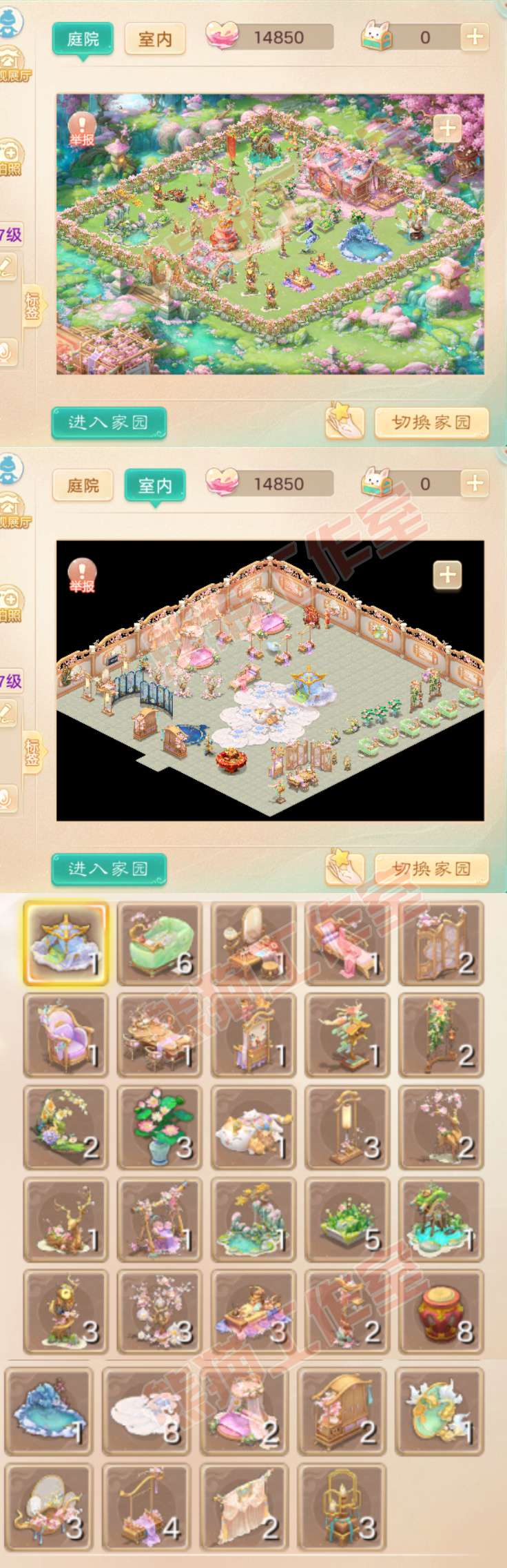 77053大话西游账号详情图9