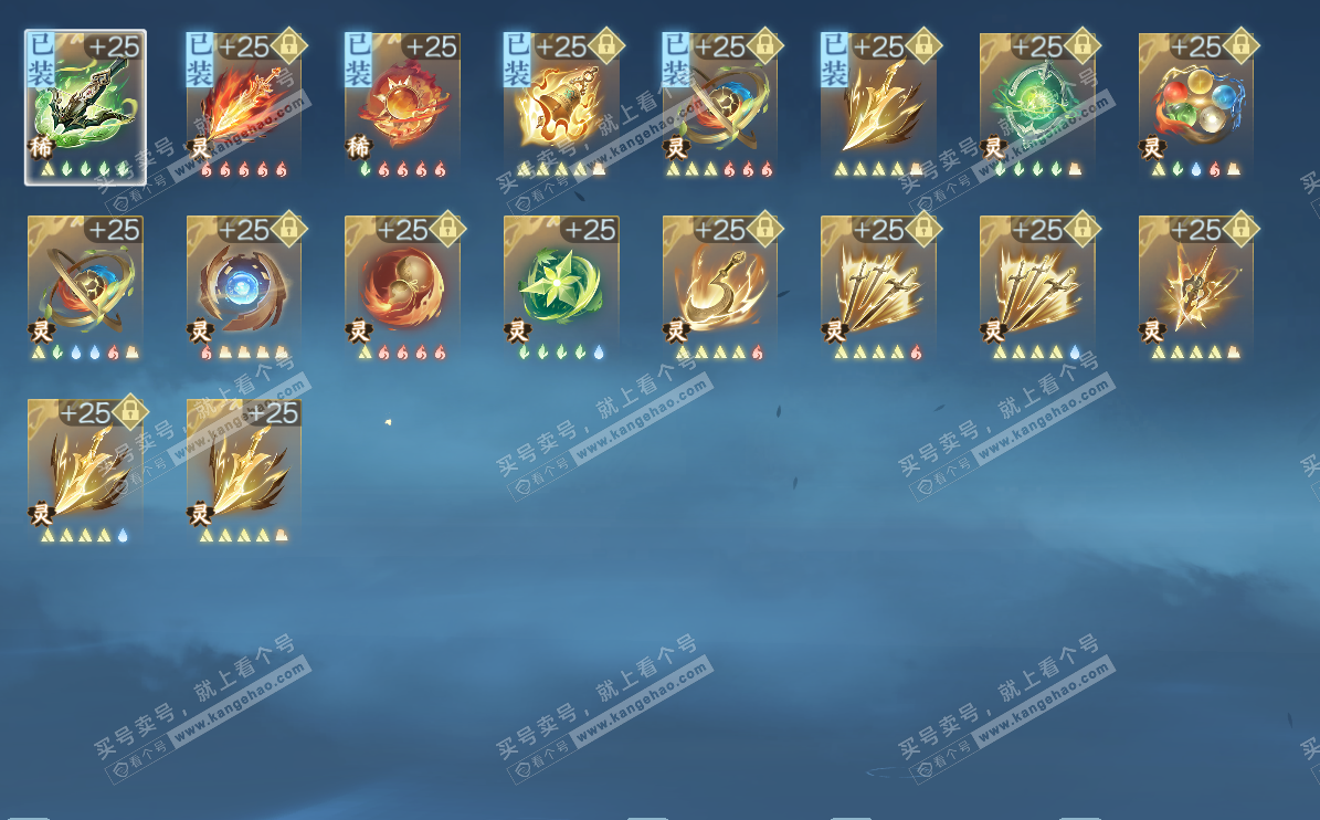 NSH329183逆水寒手游账号详情图21 NSH329183逆水寒手游账号详情图21