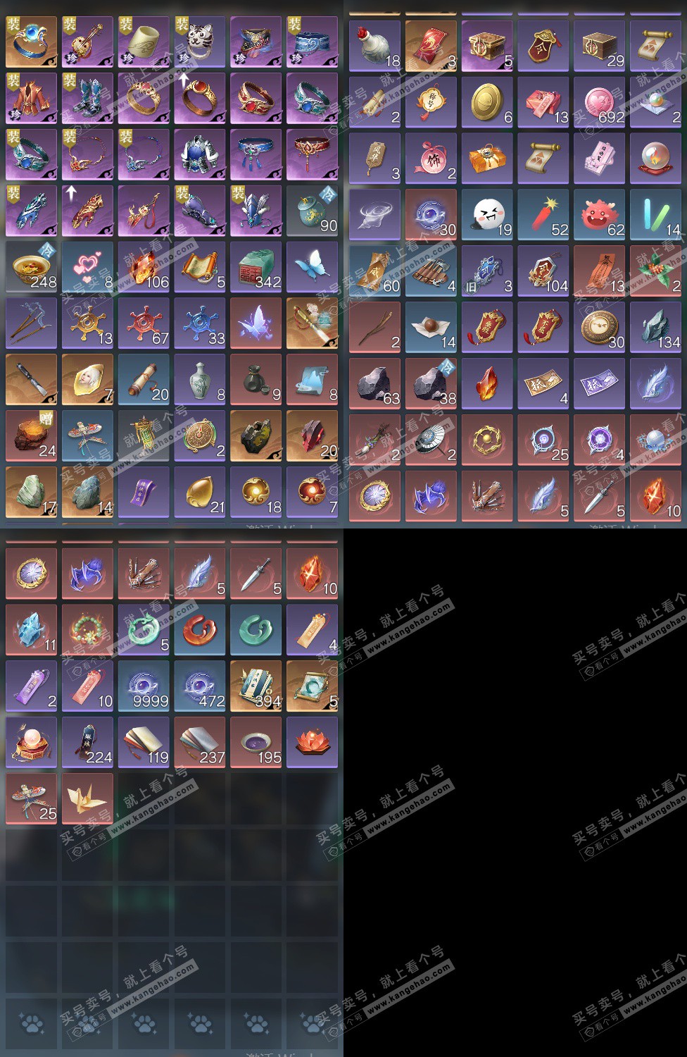 NSH329183逆水寒手游账号详情图17 NSH329183逆水寒手游账号详情图17