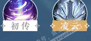 NSH329183逆水寒手游账号详情图36 NSH329183逆水寒手游账号详情图36