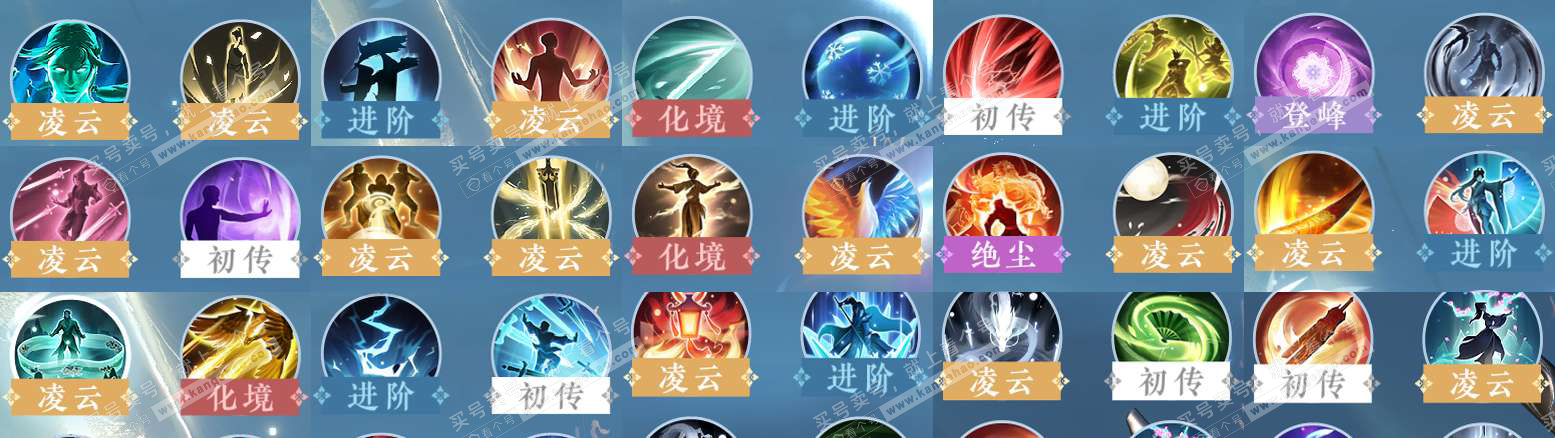 NSH329183逆水寒手游账号详情图35 NSH329183逆水寒手游账号详情图35