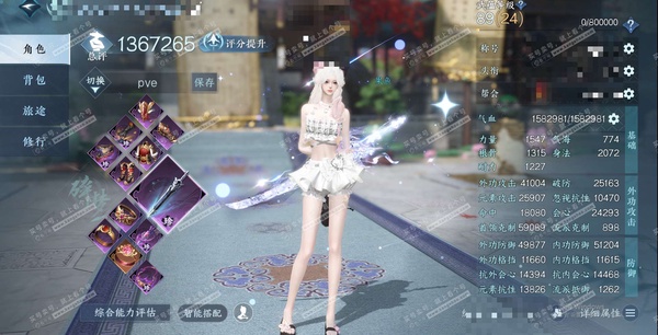 逆水寒手游账号决南岭一蓑烟雨官服一蓑烟雨 女碎梦 评分136W 乘风登玉京称号 蓝凤凰/星河拾梦/橙武昼宇灵晖+玄龙耀世/不含顶奢已用58天赏+1转盘外观 94W衣品 16W国色 180W馆藏【转盘外观】旋悠光【7天霓染】...