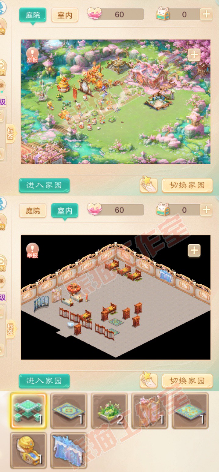 16846大话西游账号详情图9 16846大话西游账号详情图9