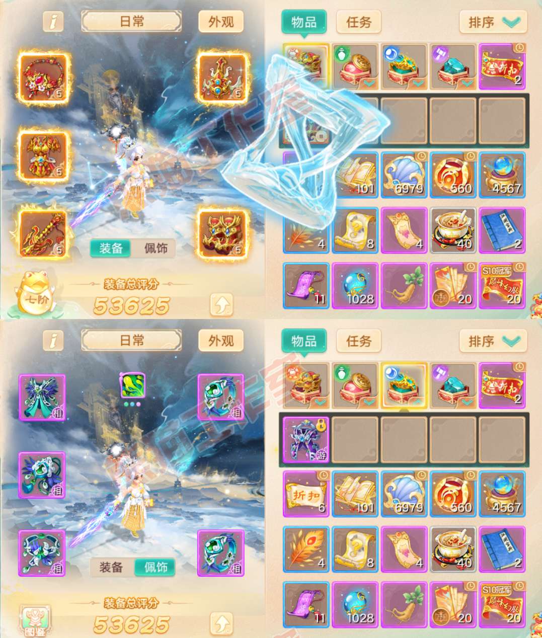 16846大话西游账号详情图1 16846大话西游账号详情图1