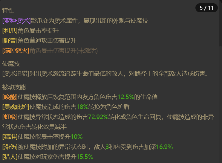 AH61972暗黑不朽账号详情图18 AH61972暗黑不朽账号详情图18
