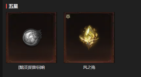 AH61972暗黑不朽账号详情图21 AH61972暗黑不朽账号详情图21