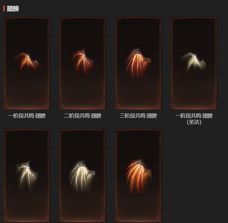 AH61972暗黑不朽账号详情图28 AH61972暗黑不朽账号详情图28