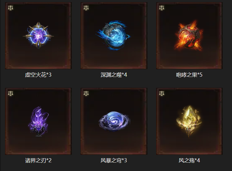 AH61972暗黑不朽账号详情图27 AH61972暗黑不朽账号详情图27