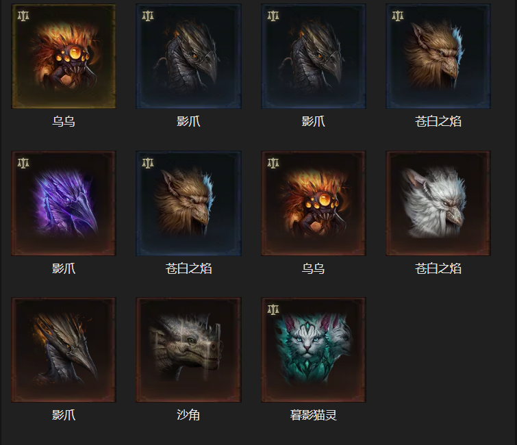 AH61972暗黑不朽账号详情图15 AH61972暗黑不朽账号详情图15