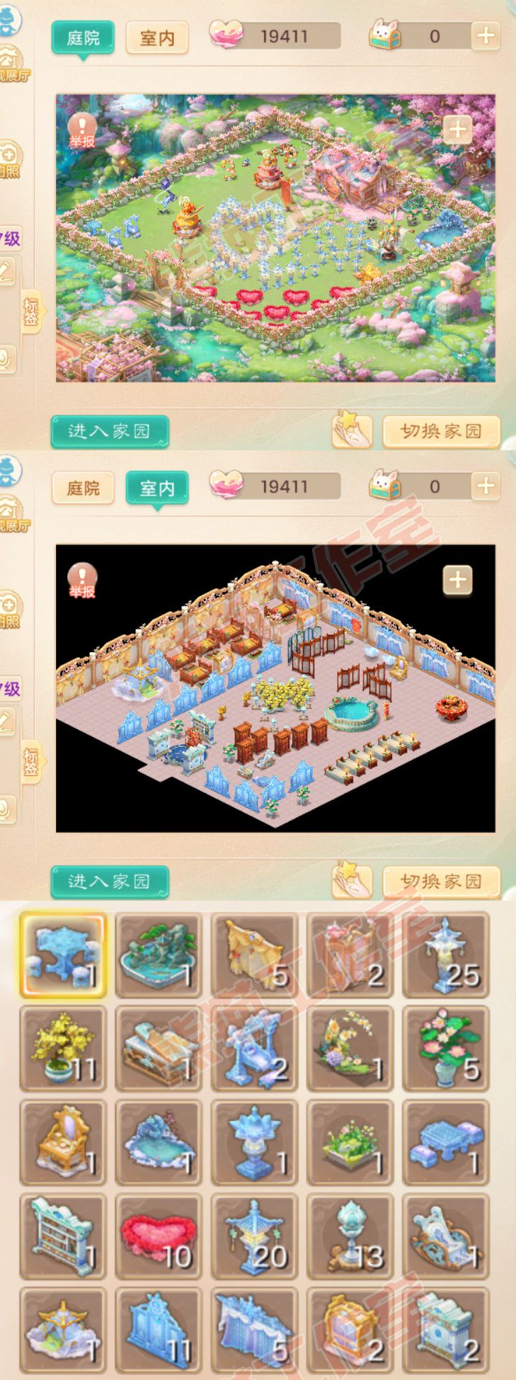 93761大话西游账号详情图11