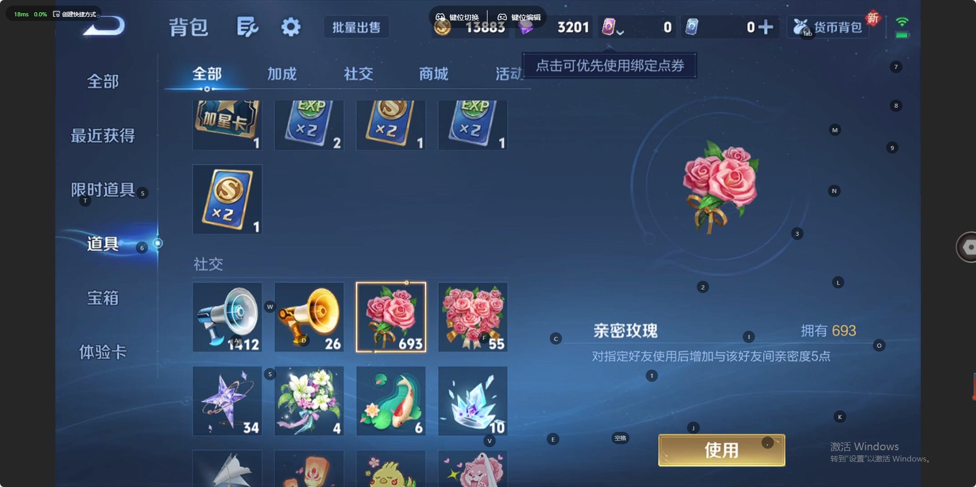 WZ3393456王者荣耀账号详情图12