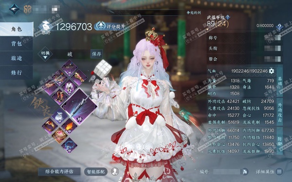 逆水寒手游账号将进酒武林萌主官服武林萌主 女铁衣 评分129W 凭栏听雨称号 已用7天赏 未用3颗天赏其中1颗可交易（需要刷活跃度才够额度）13W衣品 4.9W国色 4.1W馆藏【2天霓染】焕曜旋煌-春日序曲【天赏发型】清...