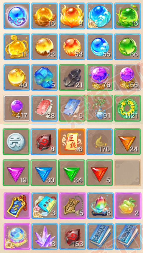 26440大话西游账号详情图7