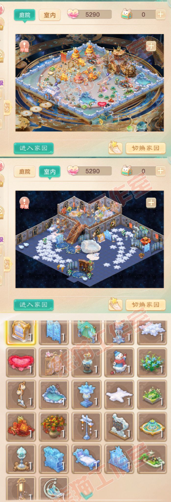 26440大话西游账号详情图9