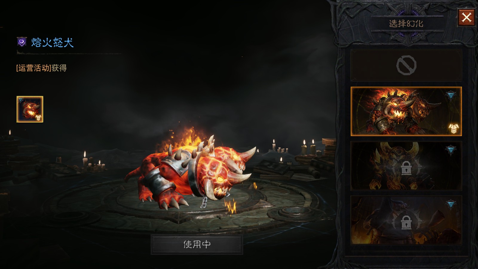 AH23087暗黑不朽账号详情图11 AH23087暗黑不朽账号详情图11