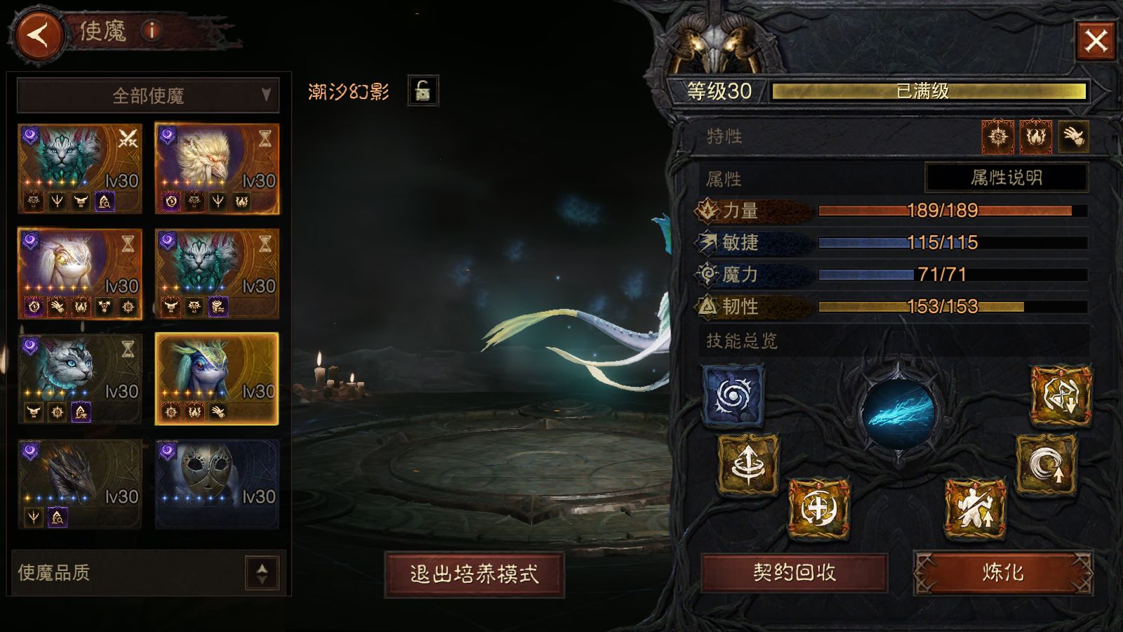 AH23087暗黑不朽账号详情图10 AH23087暗黑不朽账号详情图10