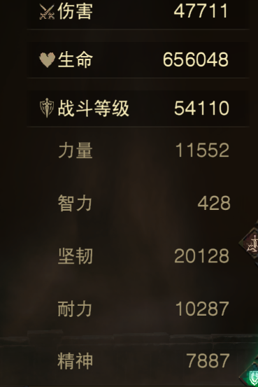 AH23087暗黑不朽账号详情图5 AH23087暗黑不朽账号详情图5