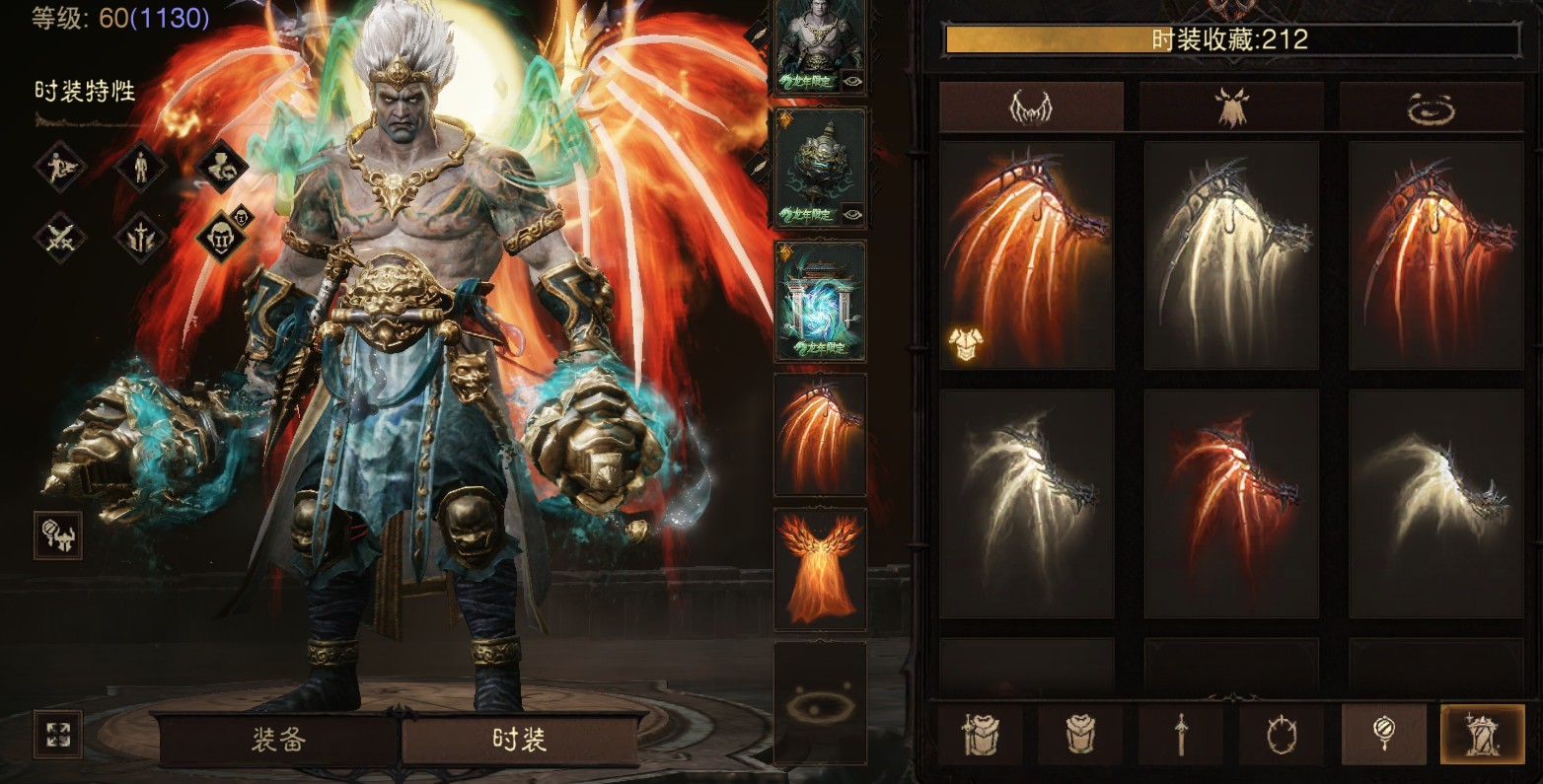 AH23087暗黑不朽账号详情图13 AH23087暗黑不朽账号详情图13