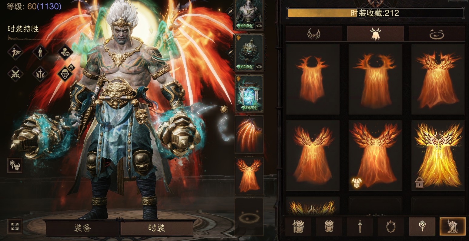 AH23087暗黑不朽账号详情图14 AH23087暗黑不朽账号详情图14