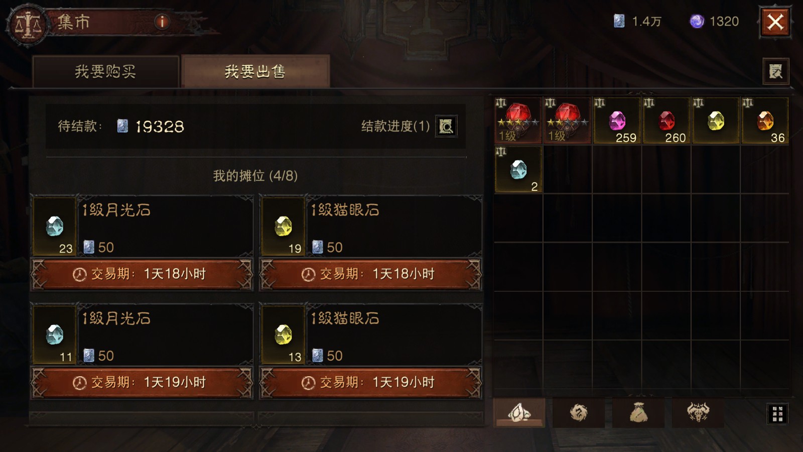 AH23087暗黑不朽账号详情图24 AH23087暗黑不朽账号详情图24