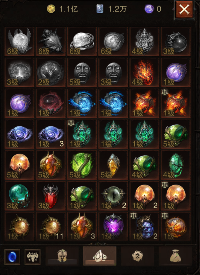 AH12225暗黑不朽账号详情图16 AH12225暗黑不朽账号详情图16