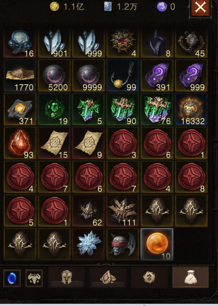 AH12225暗黑不朽账号详情图21 AH12225暗黑不朽账号详情图21