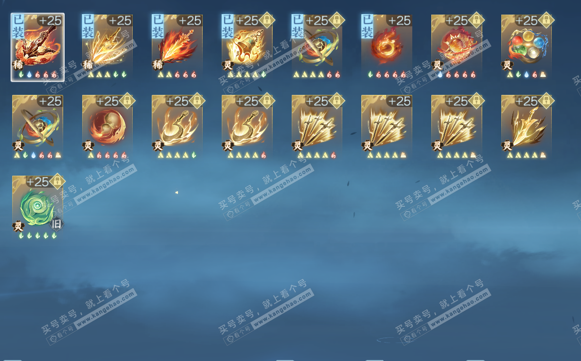 NSH329206逆水寒手游账号详情图25