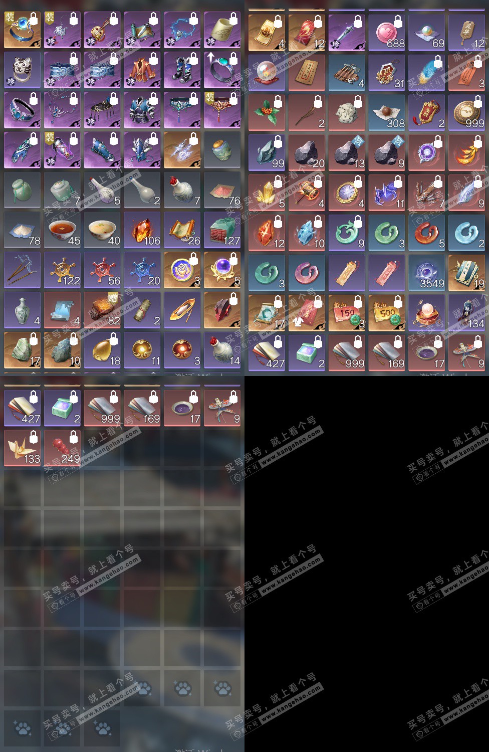 NSH329206逆水寒手游账号详情图22