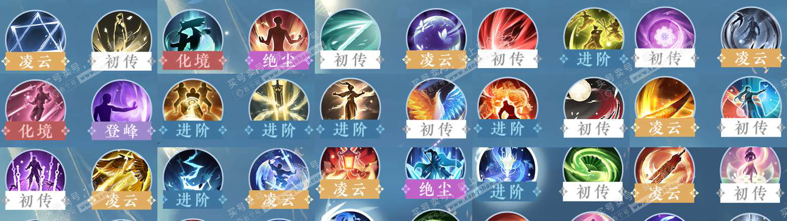 NSH329206逆水寒手游账号详情图39