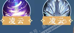 NSH329206逆水寒手游账号详情图40