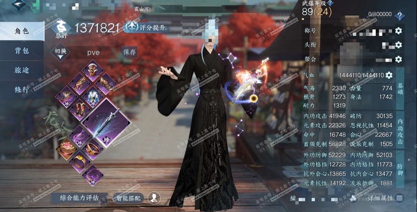 逆水寒手游账号踏北尘帝都风云有甜水巷大东家入场动画 跟背景 官服帝都风云 男血河/二职龙吟 评分137w 称号乘风登玉京 甜水巷大东家称号 冥宙曜火/寰宇流光/昼宇灵晖进阶/不含顶奢已用122颗天赏+10转盘外观 有5颗可交易天