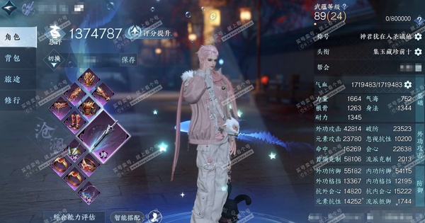 逆水寒手游账号定风波翩若惊鸿官服翩若惊鸿 男潮光（沧澜） 评分137w 累充摘星辰【神赐】大龙-大凤【顶奢】寰宇-琉晶-沧溟【进阶神兵】昼宇灵晖-玄龙耀世 1可交易未用银河真丝礼盒 限定纹玉2,3w 衣品216w 国色13...