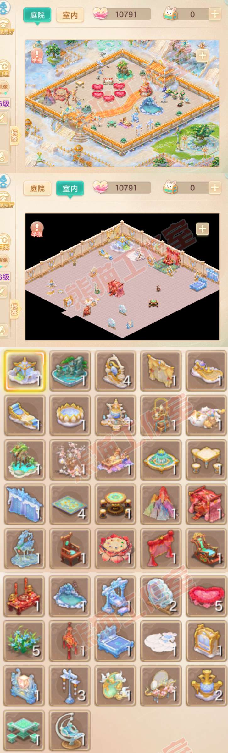 F7512大话西游账号详情图10