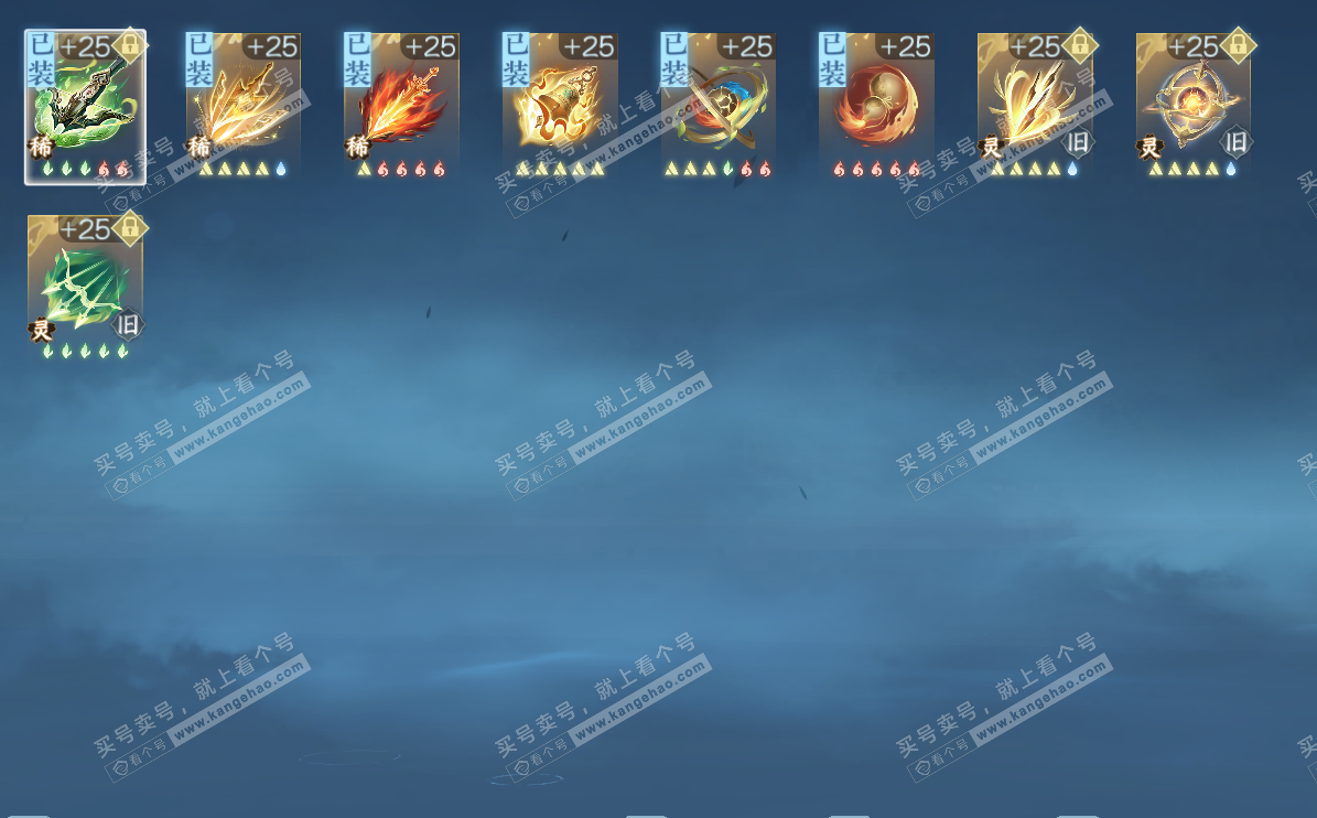 NSH329216逆水寒手游账号详情图19 NSH329216逆水寒手游账号详情图19