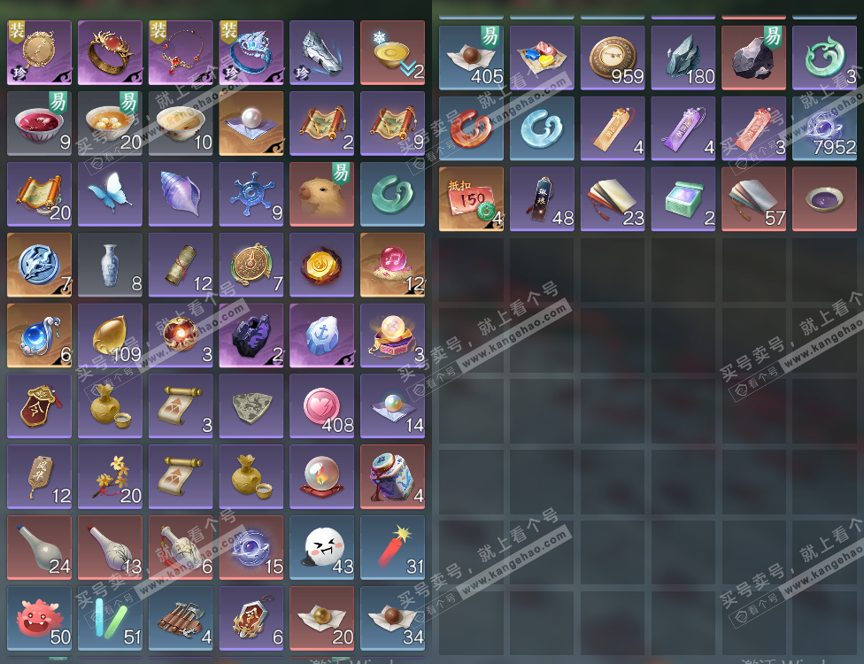 NSH329216逆水寒手游账号详情图14 NSH329216逆水寒手游账号详情图14