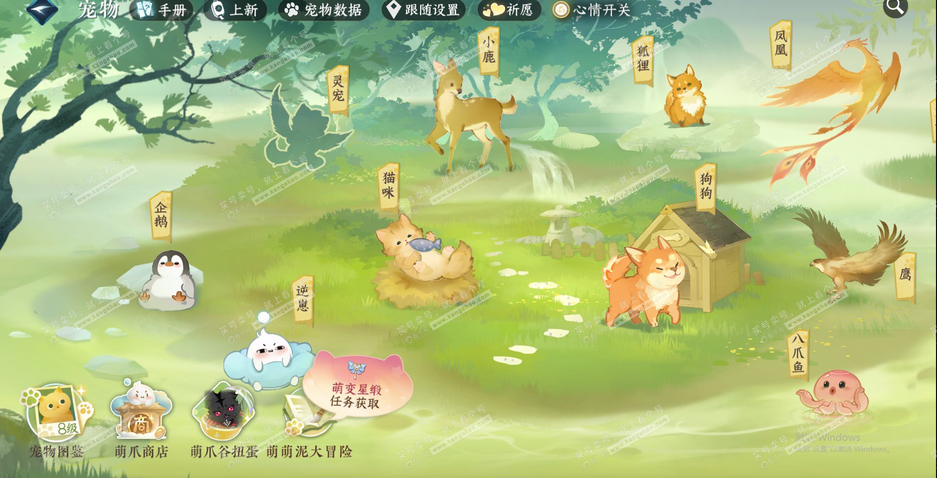 NSH329216逆水寒手游账号详情图18 NSH329216逆水寒手游账号详情图18