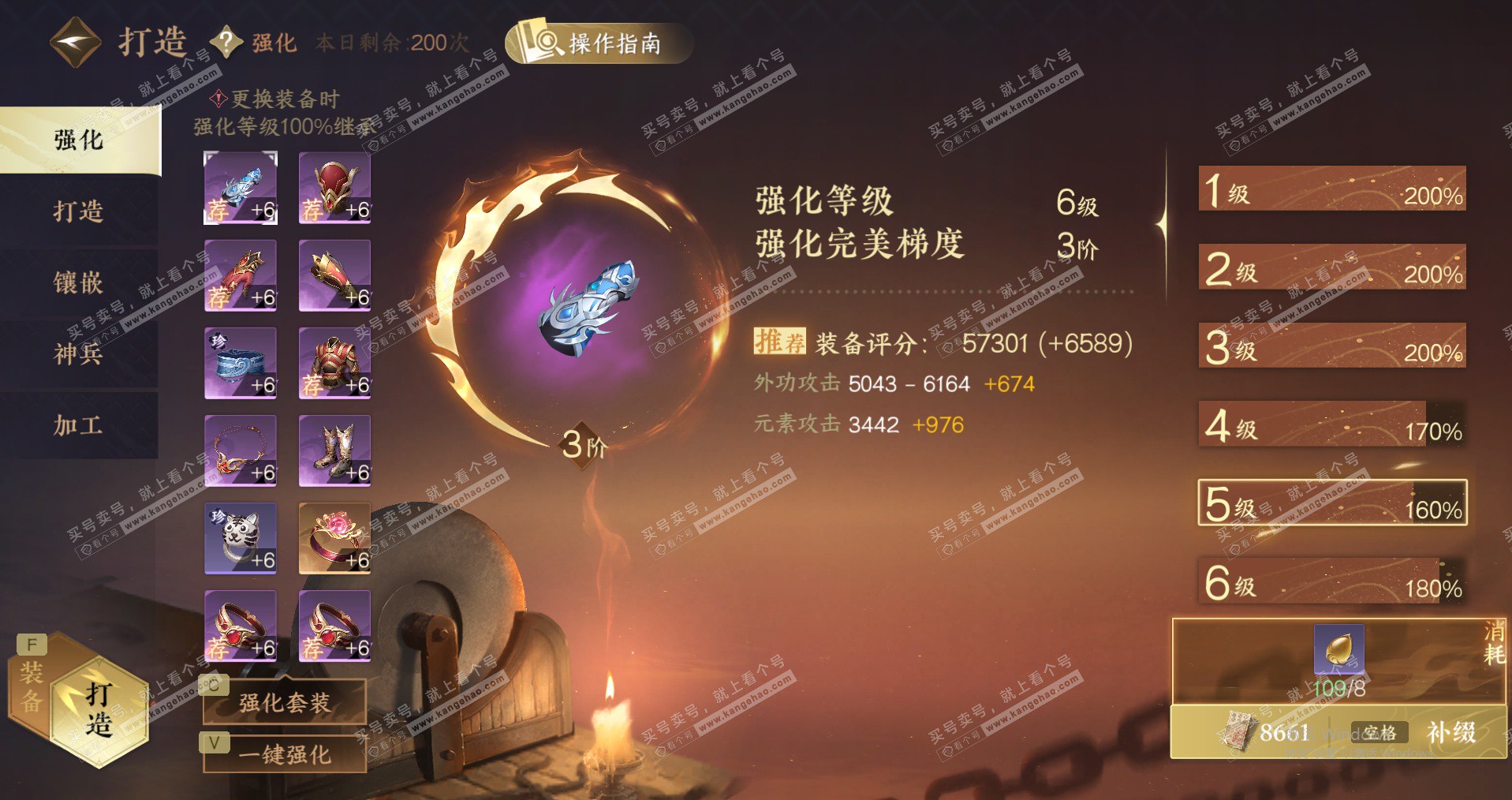 NSH329216逆水寒手游账号详情图31 NSH329216逆水寒手游账号详情图31