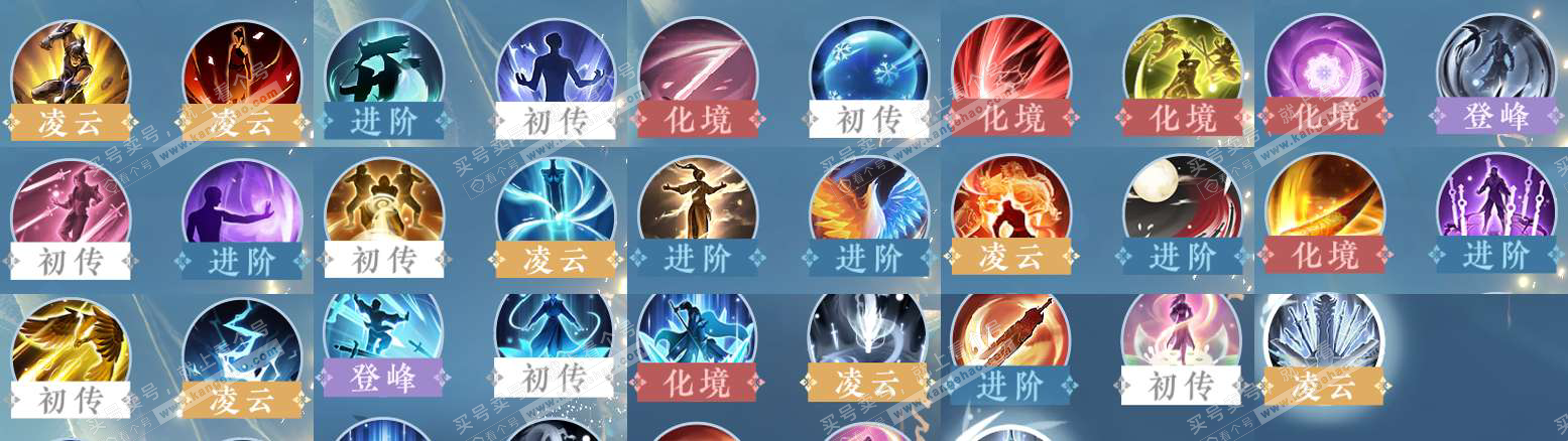 NSH329216逆水寒手游账号详情图32 NSH329216逆水寒手游账号详情图32