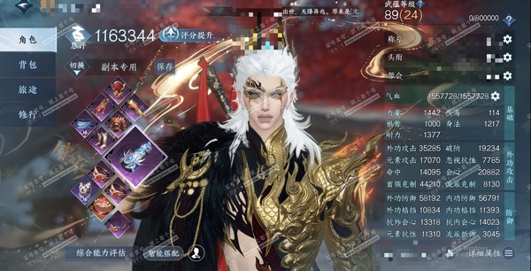 逆水寒手游账号踏北尘云川雪青官服云川雪青 男铁衣 评分116W 把酒临风称号 已用32天赏+4转盘外观 未用1颗绑定天赏 30W衣品 12W国色 29W馆藏【转盘外观】曦光-连霏-微光-长风烈【6天霓染】澄心映光-丹橘织雪...