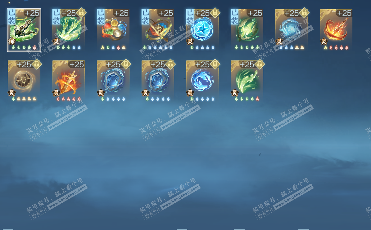 NSH329218逆水寒手游账号详情图28