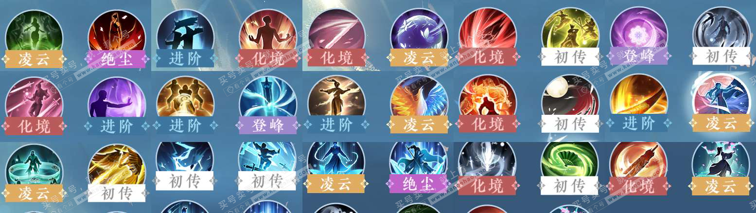 NSH329218逆水寒手游账号详情图40