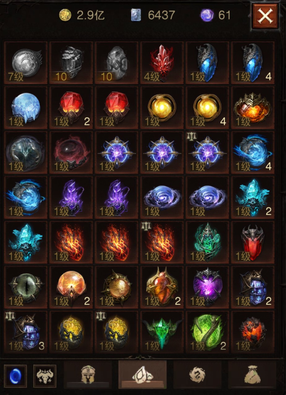 AH12226暗黑不朽账号详情图20