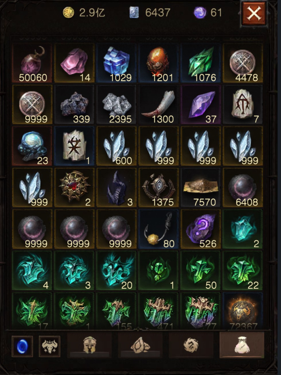 AH12226暗黑不朽账号详情图25