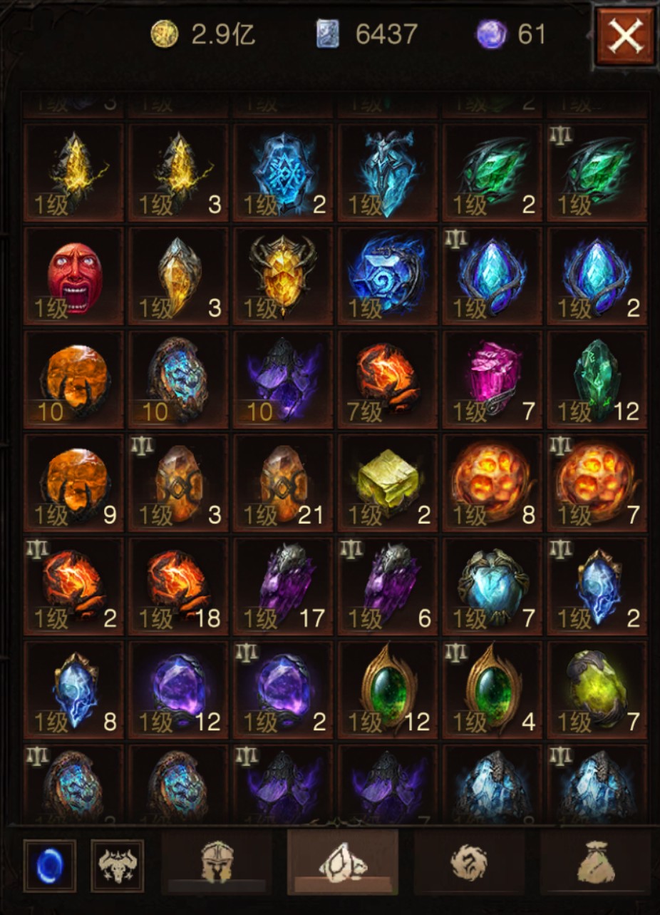 AH12226暗黑不朽账号详情图21