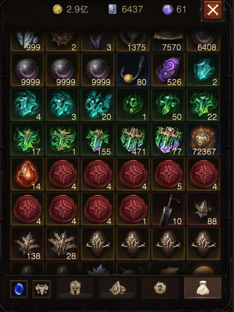 AH12226暗黑不朽账号详情图26